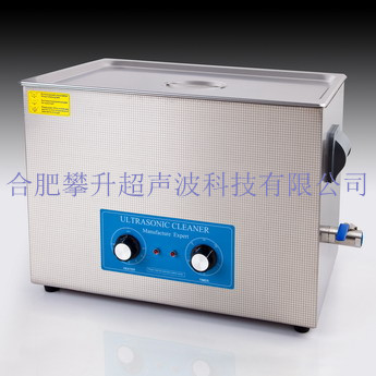 PS-1010HT，600瓦